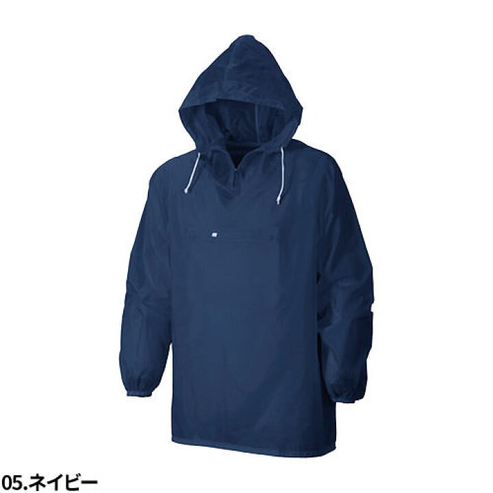 楽天市場】【メール便対応】ヤッケ 上着 シンメン ナイロンヤッケ 220 