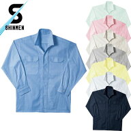 長袖シャツ 立衿オープン鳶シャツ 作業着 シンメン 綿100 耐久性 おしゃれ 人気 安い かっこいい かわい…