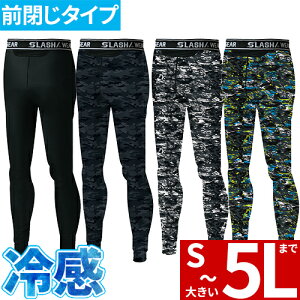 スポーツ タイツ 夏用の人気商品 通販 価格比較 価格 Com