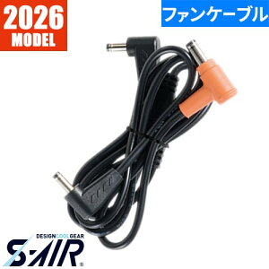 EF�E�F�A �����e�i���X �V������ S-AIR ULTIMATE EVO ��p��҃R�[�h 2026�N���f�� SA426 ��ƒ� ��ƕ� �t�� ��@ �d���t�@�� ���� �M���Ǒ΍�
