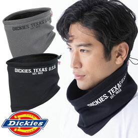 ネックウォーマー 防寒 ディッキーズ Dickies ニットネックウォーマー D-754 防寒 あたたかい 冬用 防寒 ネックウォーマー 登山 スポーツ アウトドア ランニング キャンプ 野球 サッカー テニス サバゲー 春 秋 冬 自転車 バイク 通勤 通学 人気 おしゃれ おすすめ かっこい