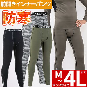 h Ci[ pc Y h hCi[ ^Cc Xpbc fBbL[Y Dickies EH[p[T|[g^Cc D-2183 ~p g hEFA ~p ^Cc Xpbc St zbP[ 