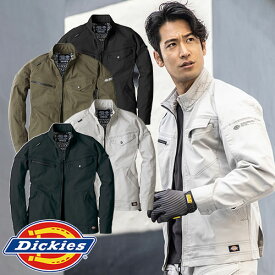 作業服 ブルゾン ディッキーズ Dickies ストレッチジャケット D-2880 作業着 ジャンパー ストレッチ 通年 秋冬 上着 おしゃれ かっこいい 人気 企業 法人 ワーク 作業 工場 外作業 ワークユニフォーム 仕事 土木 工事 現場 大きいサイズ 3L 4L 5L