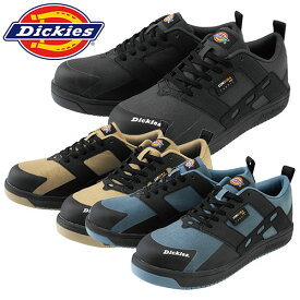 安全靴 ディッキーズ Dickies CORDURAセーフティースニーカー D-3316 紐靴 JSAA規格 プロテクティブスニーカー