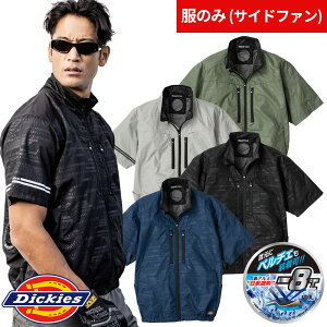 EF�E�F�A ���� �f�B�b�L�[�Y Dickies VOLTCOOL �{���g�N�[�� ���P�ՔM �����u���]���i�t�@�������j�y���`�F�l�b�N�z���_�[�t D-220 ��ƒ� ��ƕ� �t�� ��@ �d���t�@���Ή� �y���`�F�Ή� ���A��