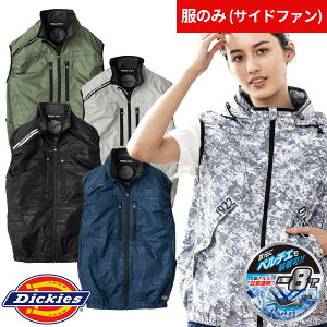EF�E�F�A �x�X�g �f�B�b�L�[�Y Dickies VOLTCOOL �{���g�N�[�� ���P�ՔM �x�X�g�i�t�@�������j�y���`�F�l�b�N�z���_�[�t D-229 ��ƒ� ��ƕ� �t�� ��@ �d���t�@���Ή� �y���`�F�Ή� ���A���~��