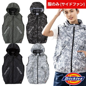EF�E�F�A �x�X�g �f�B�b�L�[�Y Dickies VOLTCOOL �{���g�N�[�� �x�X�g�i�t�@�������j�y���`�F�l�b�N�z���_�[�t D-339 ��ƒ� ��ƕ� �t�� ��@ �d���t�@���Ή� �y���`�F�Ή� ���A���~���H �ՔM UV