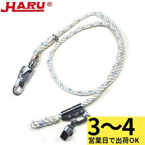 �y3�`4�c�Ɠ��Ŏ��o�ׁz ���S�� �ė����~�p��� HARU �n�� �փ��f�� �V�K�i ���[�N�|�W�V���j���O�p���[�v HC-L ���x���g �⏕�x���g �⏕���[�v ������S�� ���[�N�|�W�V���j���O�p 1���|��