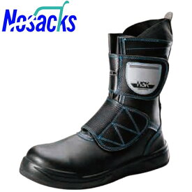 安全靴 ブーツ ノサックス Nosacks 道路舗装工事用安全靴 HSK LITE HSKLITE マジックテープ JSAA規格 プロテクティブスニーカー