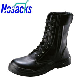 安全靴 ブーツ ノサックス Nosacks KC-0077F(ファスナー) KC-0077F 紐靴 JSAA規格