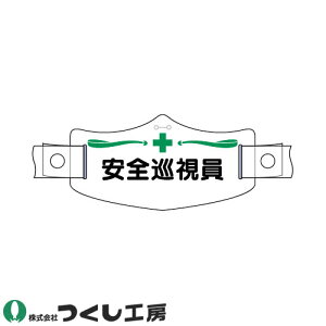 �y���[���֑Ή��z��ƃw�����b�g�X�� �����H�[ e�X�� ���S������ �w�����b�g�p�����o���h�t WE-6H