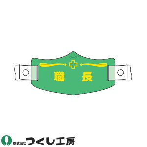 y[֑ΉzƃwbgX H[ eX E wbgpoht WE-16H