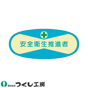 y[֑ΉzƃwbgXebJ[ H[ E\XebJ[ Sqi 10Zbg 811-B Ǘ҃XebJ[