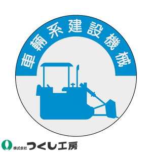 y[֑ΉzƃwbgXebJ[ H[ i\XebJ[ ԗn݋@B 10Zbg 836 i҃XebJ[