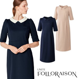 ワンピース 医療用 看護師 ナース ナース服 ナースウェア unite ユナイト チトセ ワンピース(六分袖) FR-0001 かわいい クリニック エステ サロン おしゃれ かわいい