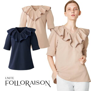 チュニック 白衣 医療用 看護師 ナース unite ユナイト チトセ チュニック(六分袖) FR-0002 かわいい クリニック エステ サロン おしゃれ かわいい