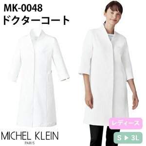 hN^[R[g 7 MICHEL KLEIN ~bVFN MK-0048  t ܎t fB[X p  f@   jtH[ a@ NjbN GXe Xgb`  킢 