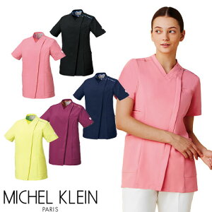 【メール便対応】ファスナースクラブ 半袖 白衣 MK-0003 メンズ 男性用 MICHEL KLEIN ミッシェルクラン 医者 看護師 ナース ナース服 医療 人気 手術衣 制服 ユニフォーム 涼しい ストレッチ 伸び