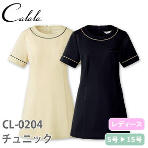 `jbN  CL-0204 Calala L `gZ  Ōt i[X i[X fB[X p ×p  jtH[  킢  lC a@ GXe T i n Xg
