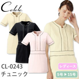 チュニック 白衣 CL-0243 Calala キャララ チトセ 半袖 看護師 ナース ナース服 レディース 女性用 医療用 制服 ユニフォーム おしゃれ かわいい 可愛い 人気 病院 エステ サロン 細身 細見え ニット