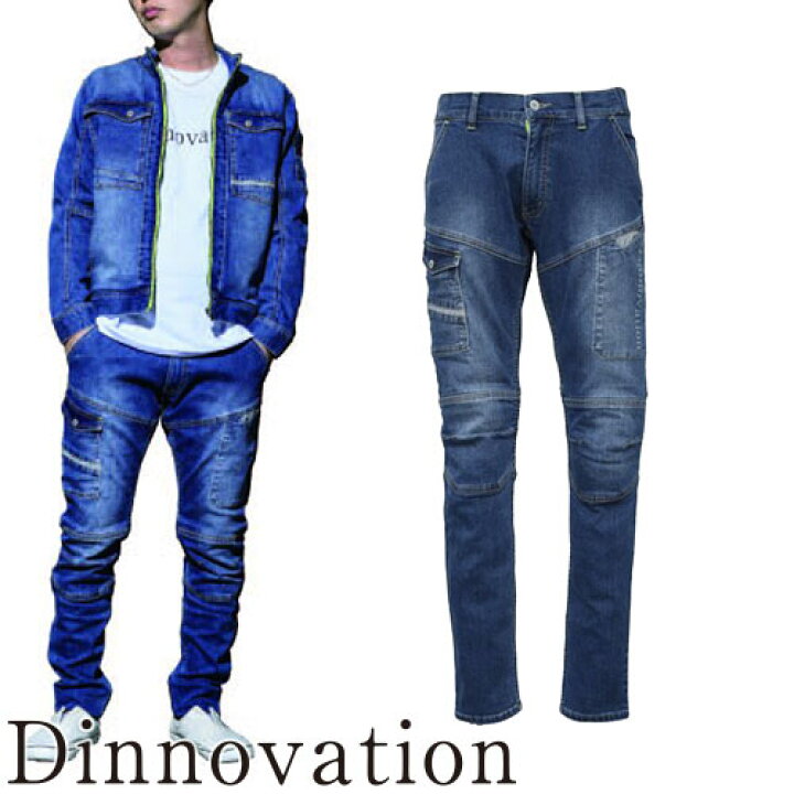 楽天市場】作業服 デニム Dinnovation ディノベーション デニム 