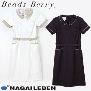 ワンピース 白衣 ナース服 LH-6237 ナガイレーベン Naway 半袖 医療用 ナースウェア 制服 ユニフォーム 看護師 ナース 病院 クリニック サロン エステ 人気 襟付き ストレッチ おしゃれ かわいい