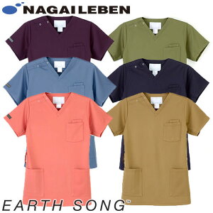 スクラブ 白衣 医療 RF-5502 ナガイレーベン Naway ユニセックス 男女兼用 半袖 医者 看護師 ナース ナース服 研修医 医療 人気 手術衣 涼しい ストレッチ 制服 ユニフォーム 病院 動物病院 介護