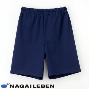 入浴 介護 パンツ ズボン HL-2308 ナガイレーベン 短パン 膝丈 介護服 メンズ レディース 男女兼用 制服 ユニフォーム 介護士 ヘルパー 看護師 ナース 人気 ゴム 楽 おしゃれ かわいい 可愛い か