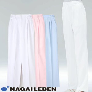 パンツ KES-1173 白衣 ズボン ナガイレーベン レディース 女性用 白パンツ 白ズボン 医療 介護 人気 制服 ユニフォーム 医師 医者 看護師 楽 ポケット 病院 歯科 おしゃれ かわいい 可愛い 動き