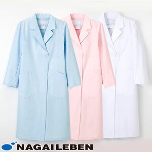 ナガイレーベン 女子シングル診察衣 KEX-5130 ドクターコート 白衣 レディース 女性用 医師 薬剤師 医療 制服 ユニフォーム 病院 おしゃれ かわいい プロ仕様