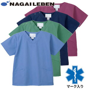スクラブ 白衣 医療 NR-86020 ナガイレーベン Naway ユニセックス 男女兼用 半袖 医者 看護師 ナース ナース服 研修医 人気 手術衣 制服 ユニフォーム 丈夫 病院 小児科 歯医者 可愛い かわいい か
