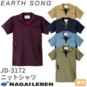jpjbgVc XNu   JD-3172 jZbNX iKC[x Naway  Ōt i[X i[X C  lC  |Pbg  jtH[ a@   