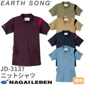 jpjbgVc XNu   JD-3137 jZbNX iKC[x Naway  Ōt i[X i[X C  lC  |Pbg  jtH[ a@   