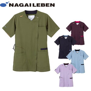 男女兼用 スクラブ 白衣 メンズ レディース ユニセックス ナガイレーベン AY-5572 半袖 医療 制服 ユニフォーム 医者 医師 看護師 ナース 病院 介護 介護士 フロントファスナー おしゃれ かわい