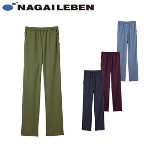 男女兼用 パンツ スクラブ スクラブパンツ 白衣 ズボン ストレート メンズ レディース ユニセックス ナガイレーベン RF-5503 医療 介護 制服 ユニフォーム 医者 医師 看護師 ナース 介護士 病院