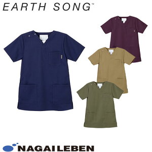 スクラブ 白衣 メンズ レディース 男女兼用 ユニセックス ナガイレーベン 男女兼用スクラブ CPP-5332 医療 制服 ユニフォーム 医者 医師 看護師 ナース 病院 おしゃれ かわいい 可愛い かっこい