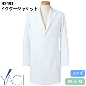 ドクターコート ジャケット 長袖 R2491 リゼルヴァ RISERVA 白衣 メンズ 男性用 病院 エステ 医者 看護師 ナース 医療用 制服 ユニフォーム ポケット 名入れ おしゃれ かっこいい 動きやすい おす