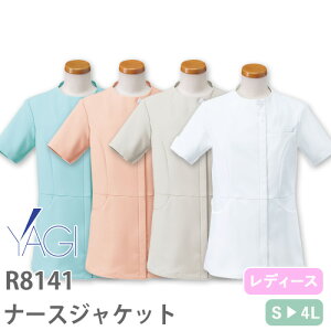 ジャケット 白衣 ケーシー ナースウェア R8141 医療 治療 襟なし リゼルヴァ RISERVA レディース 女性用 半袖 看護師 ナース 薬剤師 医療用 病院 作業療法 人気 上衣 医務衣 診察衣 伸縮性 動きや