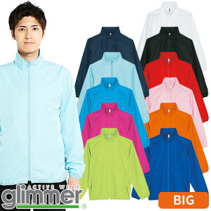 ブルゾン アウター ジャンバー 制服 ユニフォーム トムス TOMS 無地 ライトジャケット 3L〜5L 00237-LJ 防寒 飲食店 レストラン カフェ デリバリー 配達 おしゃれ かわいい かっこいい