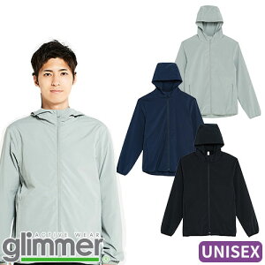 ブルゾン アウター ジャンバー 制服 ユニフォーム トムス TOMS 無地 ドライストレッチフーディ SS〜LL 00373-SAF 防寒 飲食店 レストラン カフェ デリバリー 配達 おしゃれ かわいい かっこいい