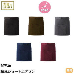 y[֑ΉzGv O|  jtH[ V[g Z h@ KOEI aV[gGv MW30-BKAMW30-NBAMW30-BRAMW30-BDAMW30-GY HX jtH[ JtF Xg o[ 