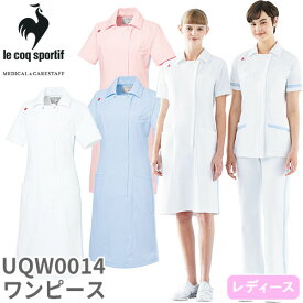 チェックテープ ワンピース 白衣 ナース服 UQW0014 ルコックスポルティフ 医療 ナースウェア 半袖 医療用 病院 看護師 ナース 医者 医師 人気 吸汗速乾 快適 ストレッチ 動きやすい 透け防止 透けにくい 防汚 帯電防止 制菌