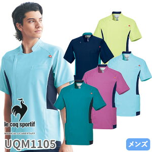 バイカラー ジャケット UQM1105 医療 白衣 メンズ 男性用 ルコックスポルティフ ナースウェア 半袖 医療用 病院 看護師 ナース 医者 医師 技師 動きやすい 帯電防止 制菌 多色展開 吸汗速乾 お