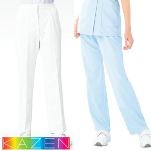 パンツ 白衣 女性 ズボン KAZEN カゼン アプロン 192 女性用 ストレート スラックス 脇ゴム ユニフォーム レディース 医師 ドクター ナース おしゃれ かわいい 可愛い 介護士 制服 手術着 医療用