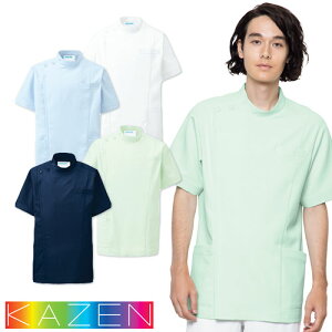 ジャケット KAZEN カゼン 白衣 医療 253 メンズ S-5L 半袖 KC 医務衣 看護白衣 医療白衣 ドクターウェア ケーシー ドクター ナース 男子横掛 透け防止 透けにくい 病院 制服 医師 医者 看護師 ナー
