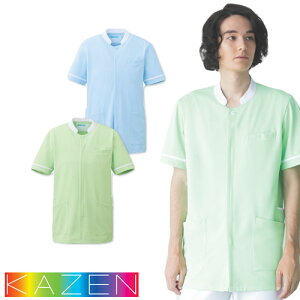 ジャケット 白衣 ケーシー 横掛 777 KAZEN カゼン 医療 治療 襟なし メンズ 男性用 半袖 医者 看護師 ナース 医療用 病院 動物病院 作業療法 人気 上衣 医務衣 診察衣 ニット 清涼感 かっこいい