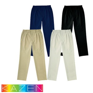 メンズ ツータック パンツ スクラブ KAZEN カゼン APK620 チノパン 白衣 ズボン 男性用 医療用 人気 制服 ユニフォーム 医師 看護師 ナース ストレッチ おしゃれ かっこいい 動きやすい