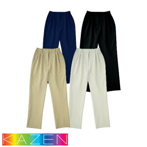 レディス ツータック パンツ スクラブ KAZEN カゼン APK720 チノパン 白衣 ズボン レディース 女性用 医療用 人気 制服 ユニフォーム 医師 看護師 ナース ストレッチ おしゃれ かわいい 可愛い 動