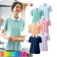 【メール便対応】レディス ニット シャツ ポロシャツ KZN239 KAZEN カゼン 介護服 仕事着 レディース 女…