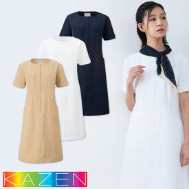 ワンピース 白衣 ナース服 KZN321 KAZEN カゼン 半袖 看護師 ナース 医療 医療用 制服 ユニフォーム 病院 エステ 人気 工業洗濯対応 丈夫 透けにくい ポケット おしゃれ かわいい 可愛い 公式 ウェア